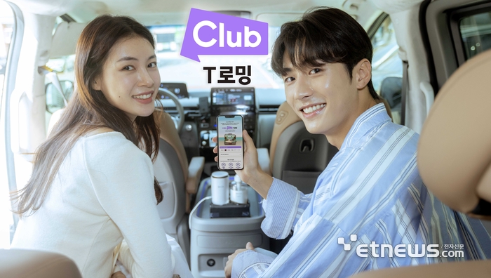 SKT 클럽T로밍~11월 주요 혜택안내!!