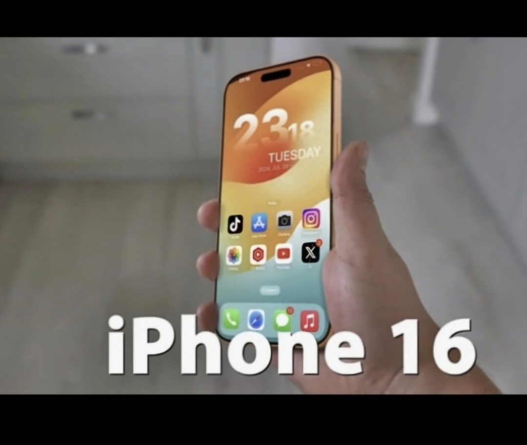 아이폰16사전예약