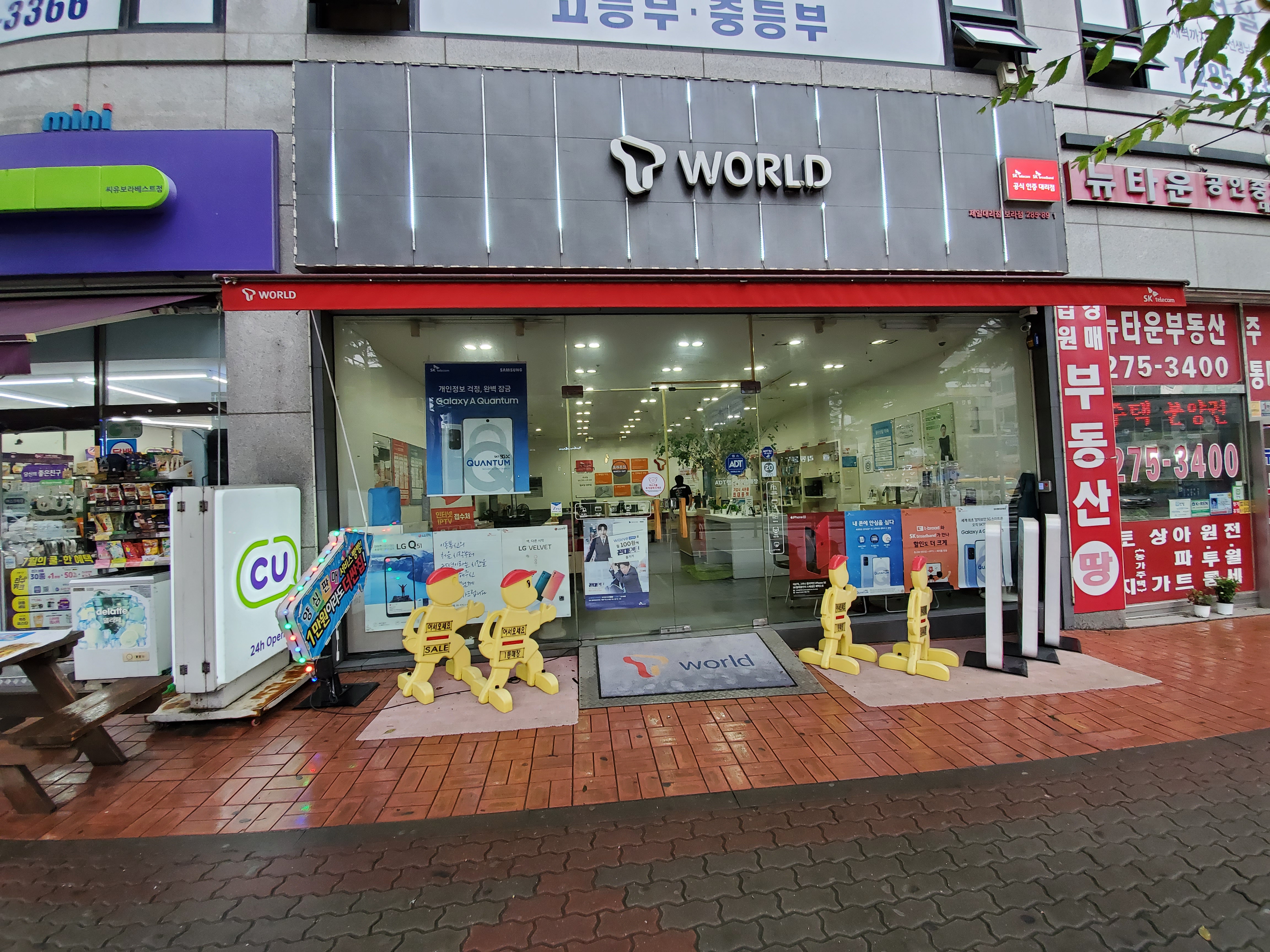 매장사진