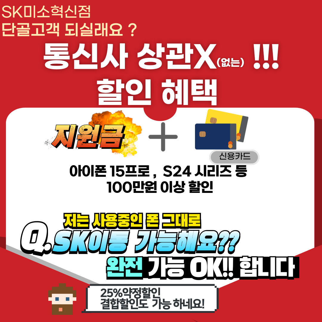 통신사 상관없이 최대100만원이상 할인💯🔝