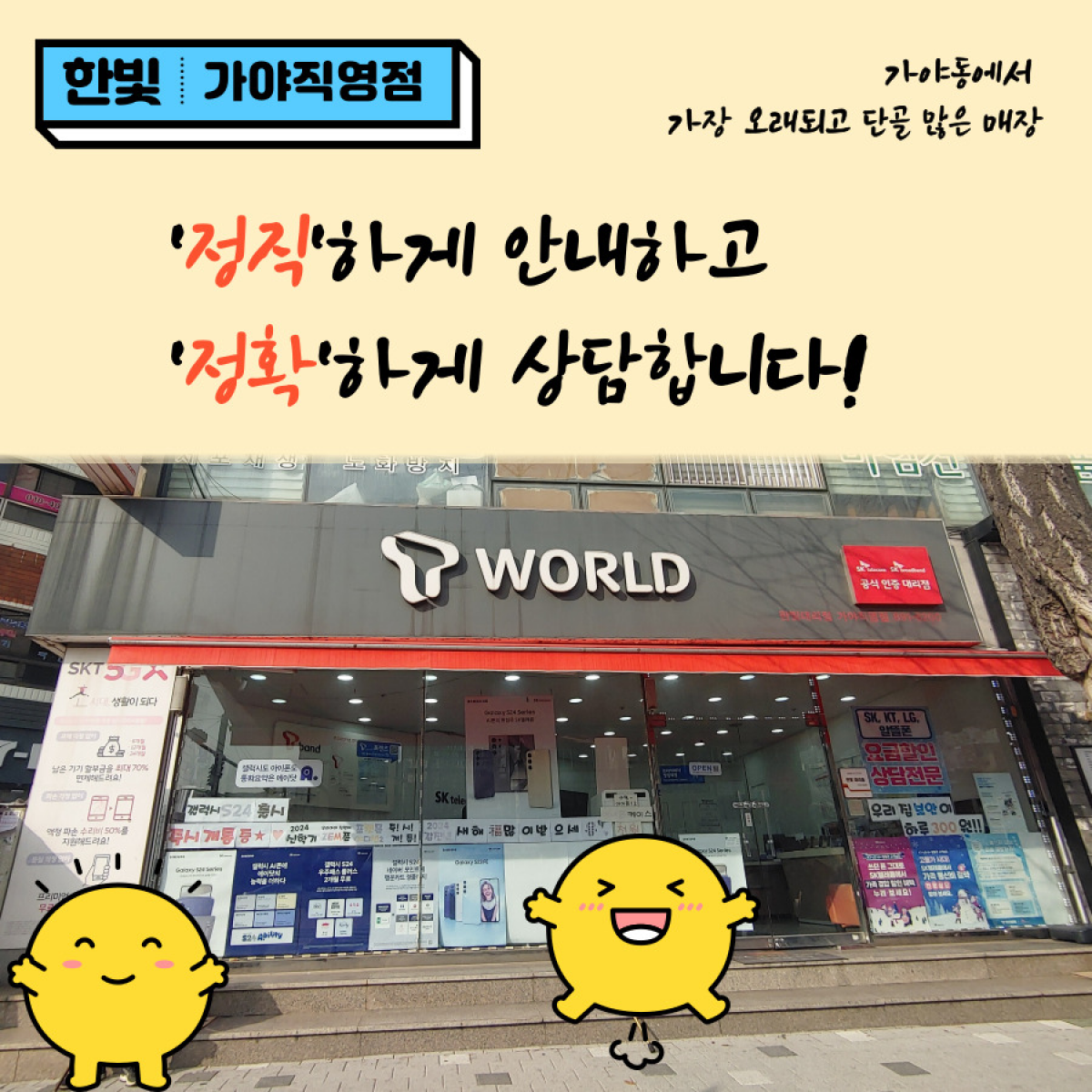 매장사진