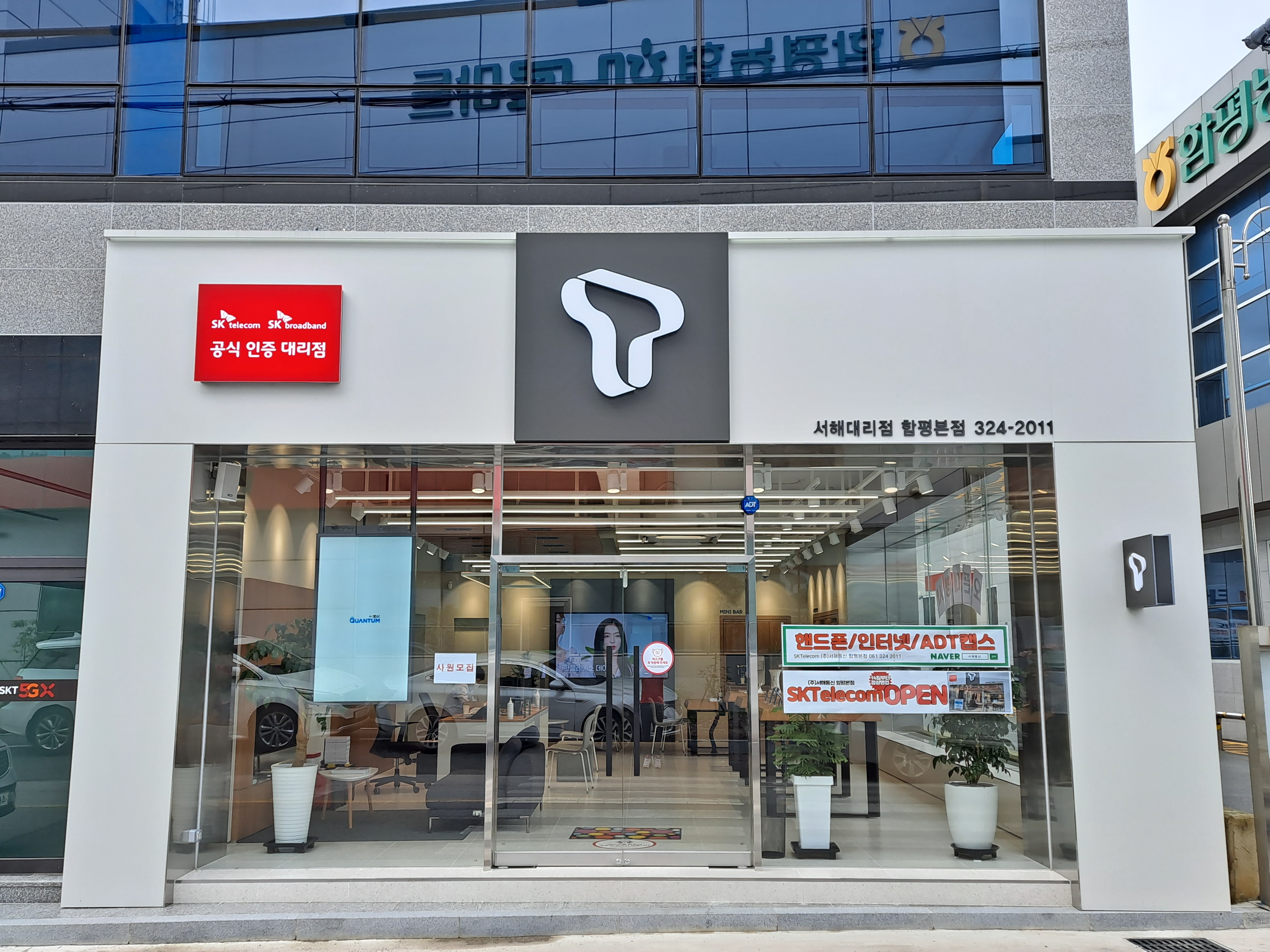 매장사진