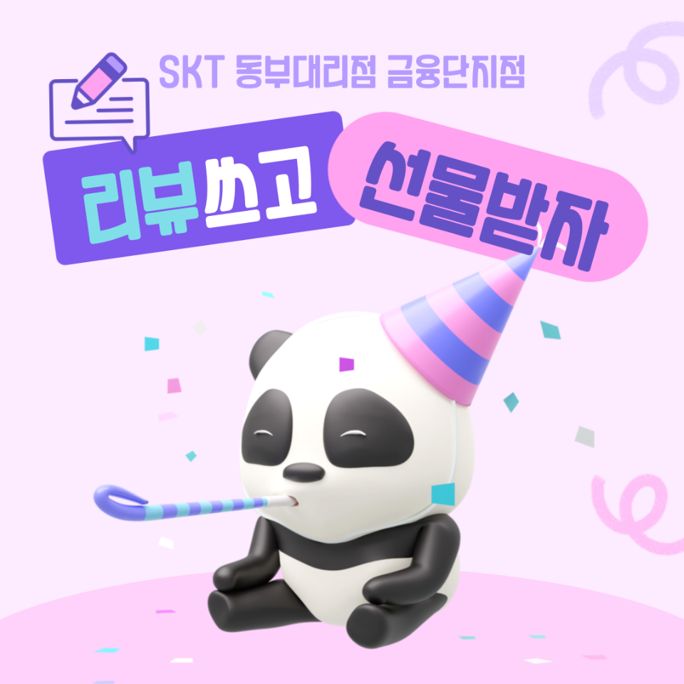 4월 리뷰이벤트