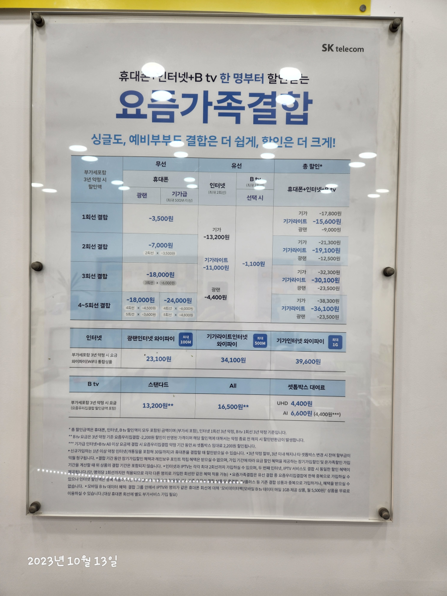 매장사진