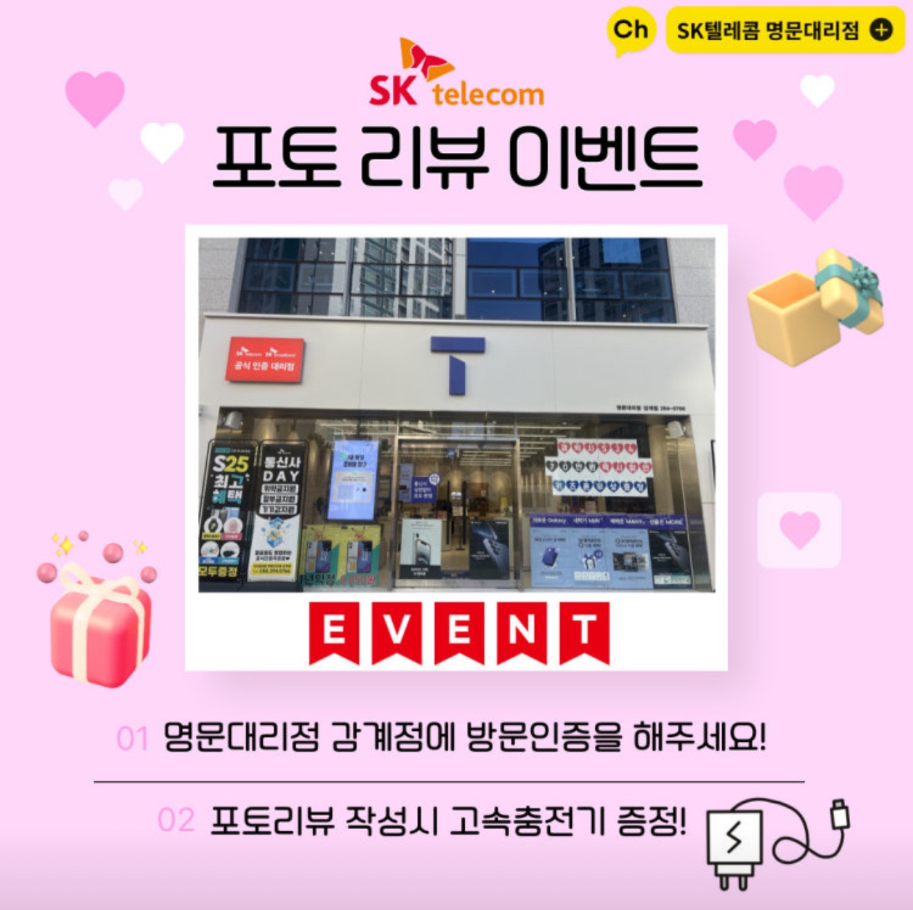 🌸 4월 포토 리뷰 이벤트 🌸