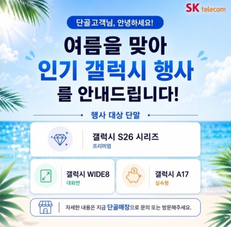 올여름도 다울덕천과 함께 😘
