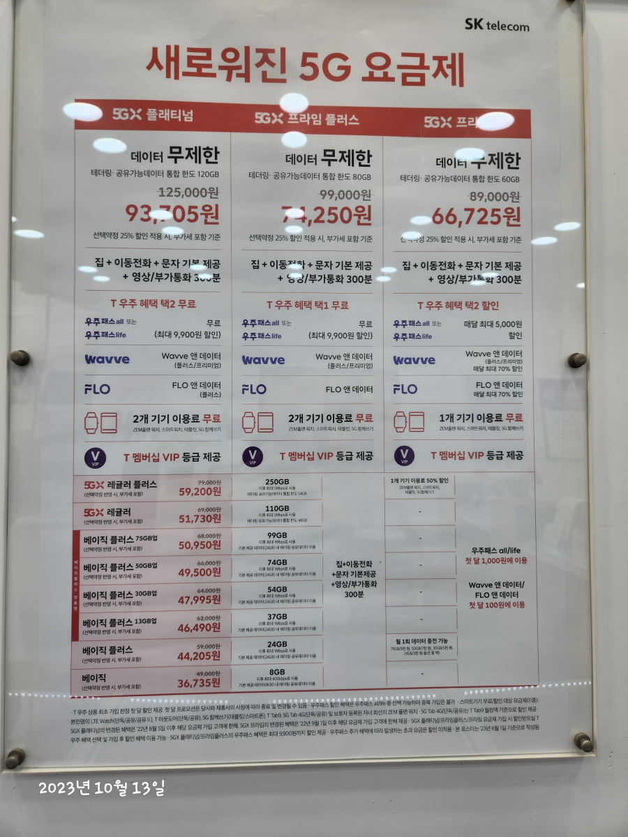 매장사진