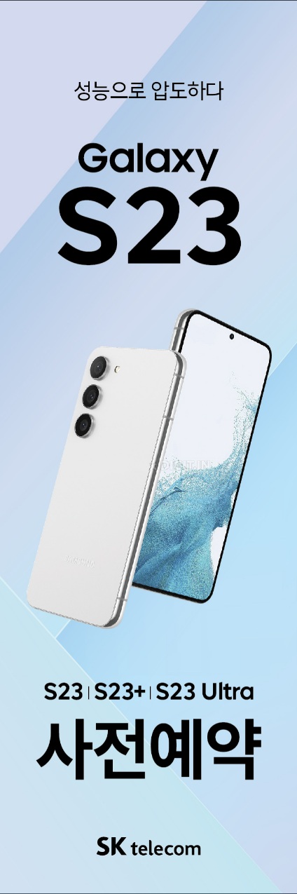 🐰🐇 S23 사 전 예 약 🐰🐇