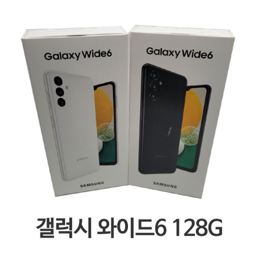 [키즈,실버폰]WIDE6 최고의 가성비