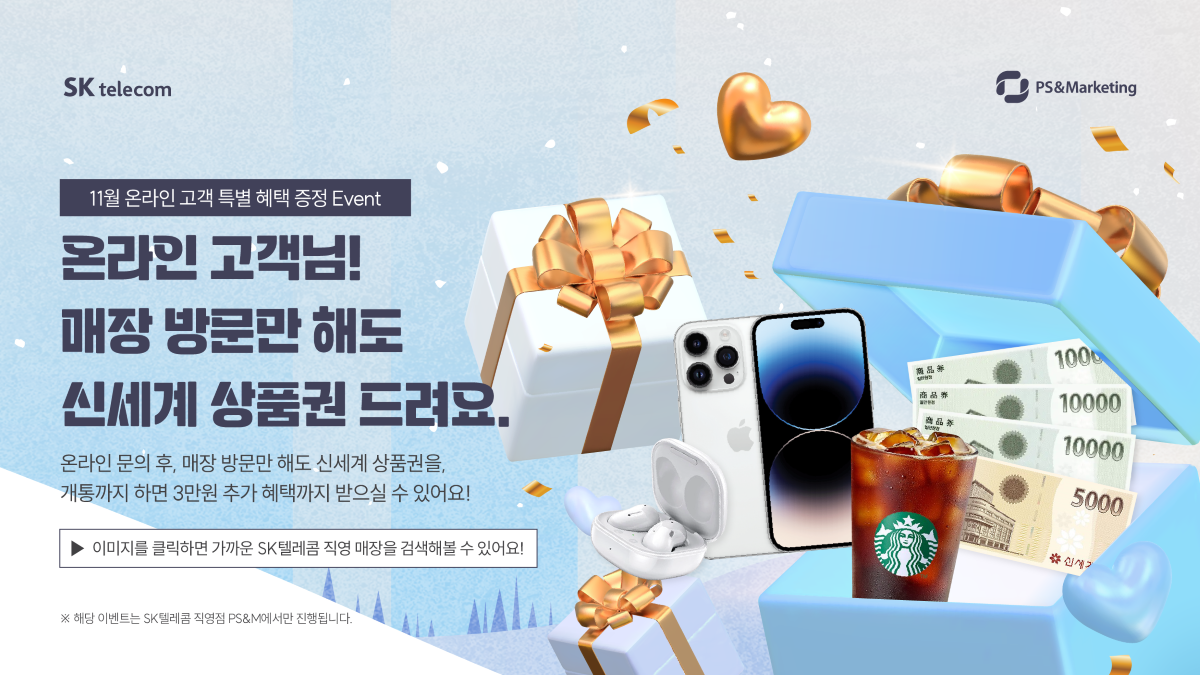 [100% 증정] 네이버 통해서 방문하시면 선물 드려요!