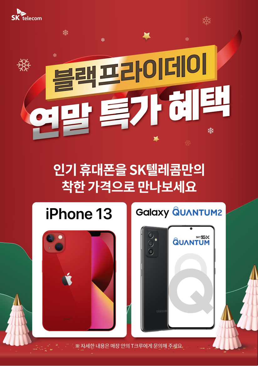 2021년 마감세일, 연말특가!!