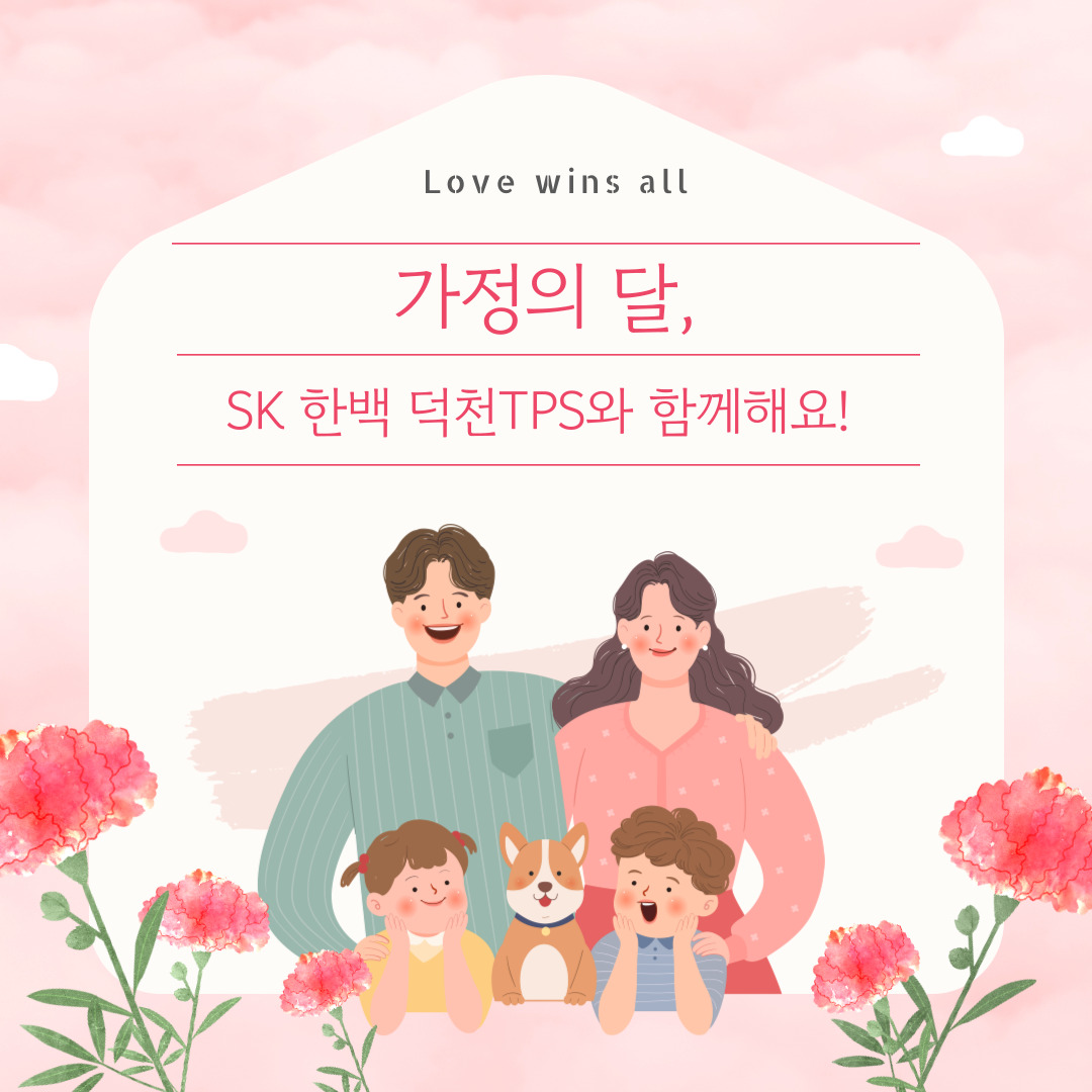 🌸4월 봄맞이 SALE🌸