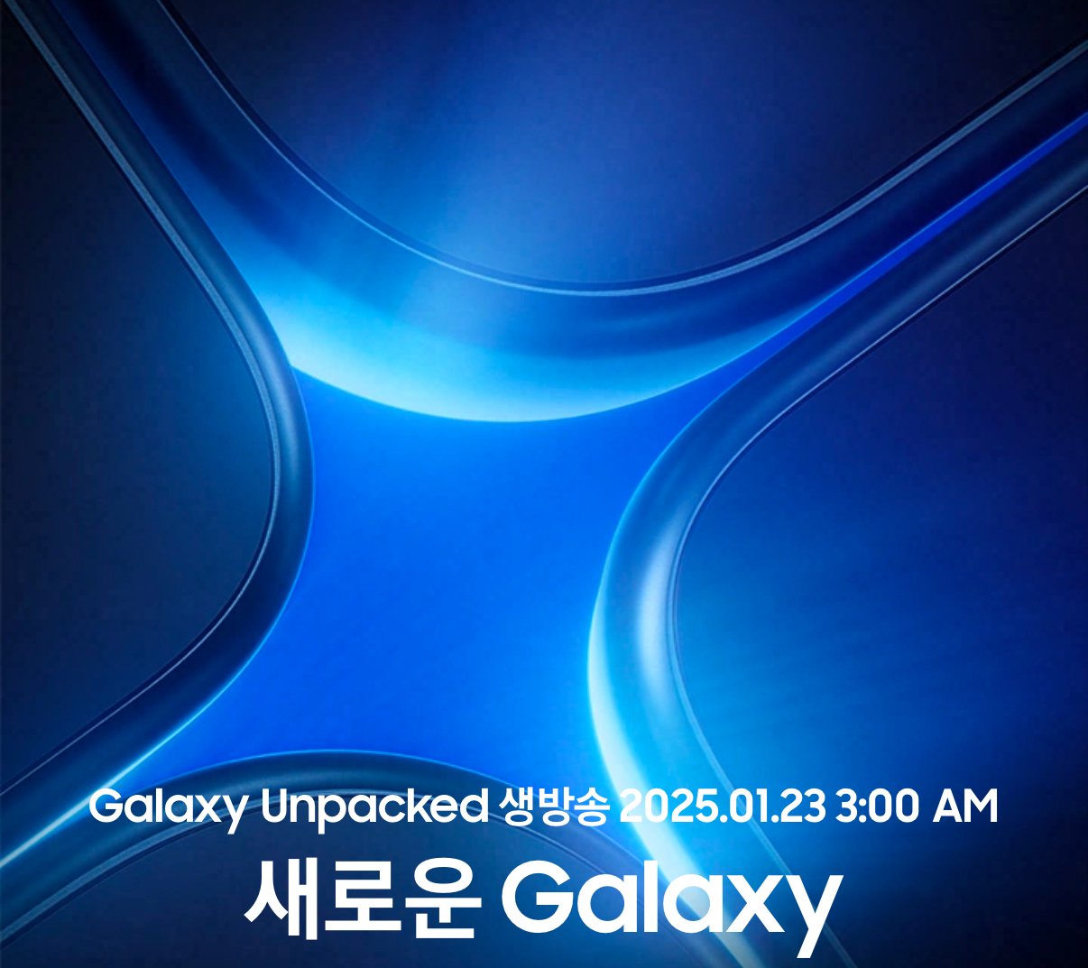 삼성 갤럭시 S25 사전예약 / SKT 예스 개금점