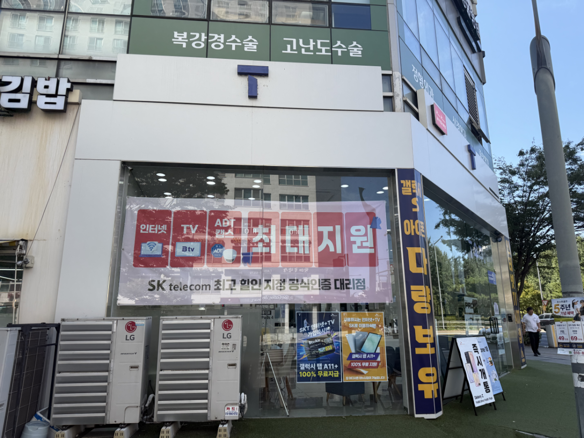 매장사진