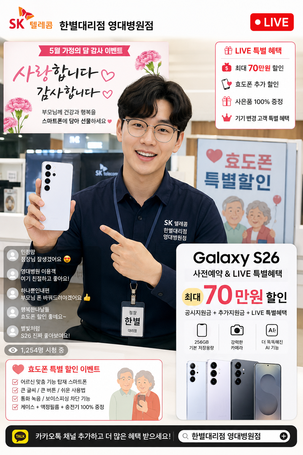 가정의달 행사