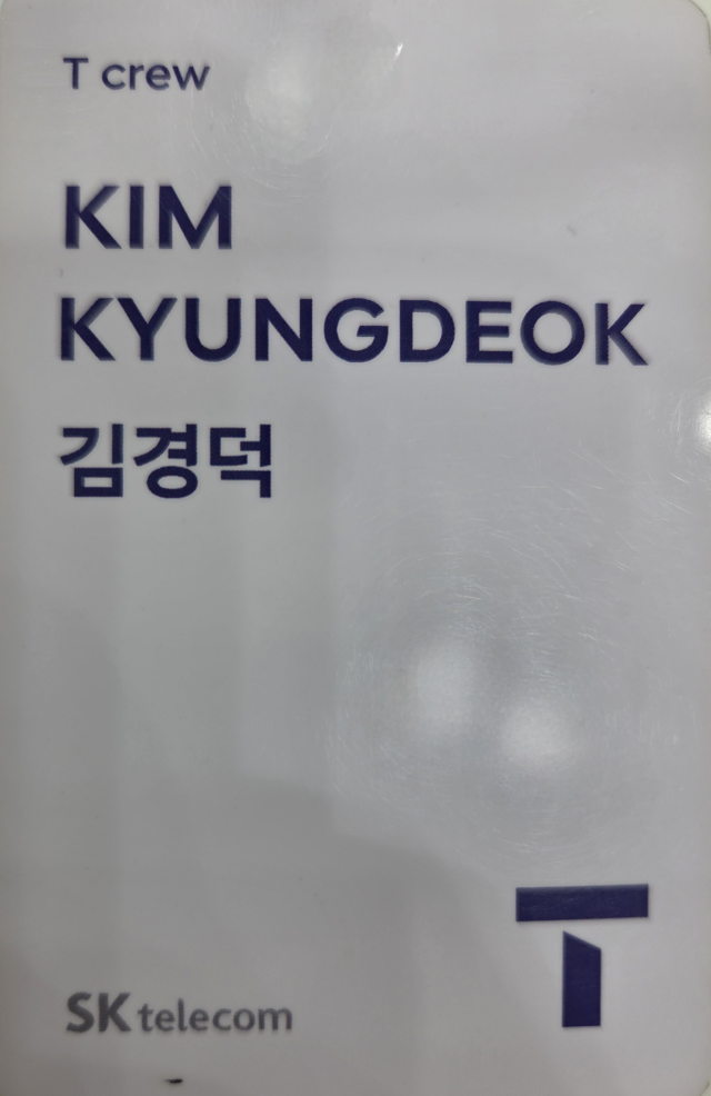 김경덕