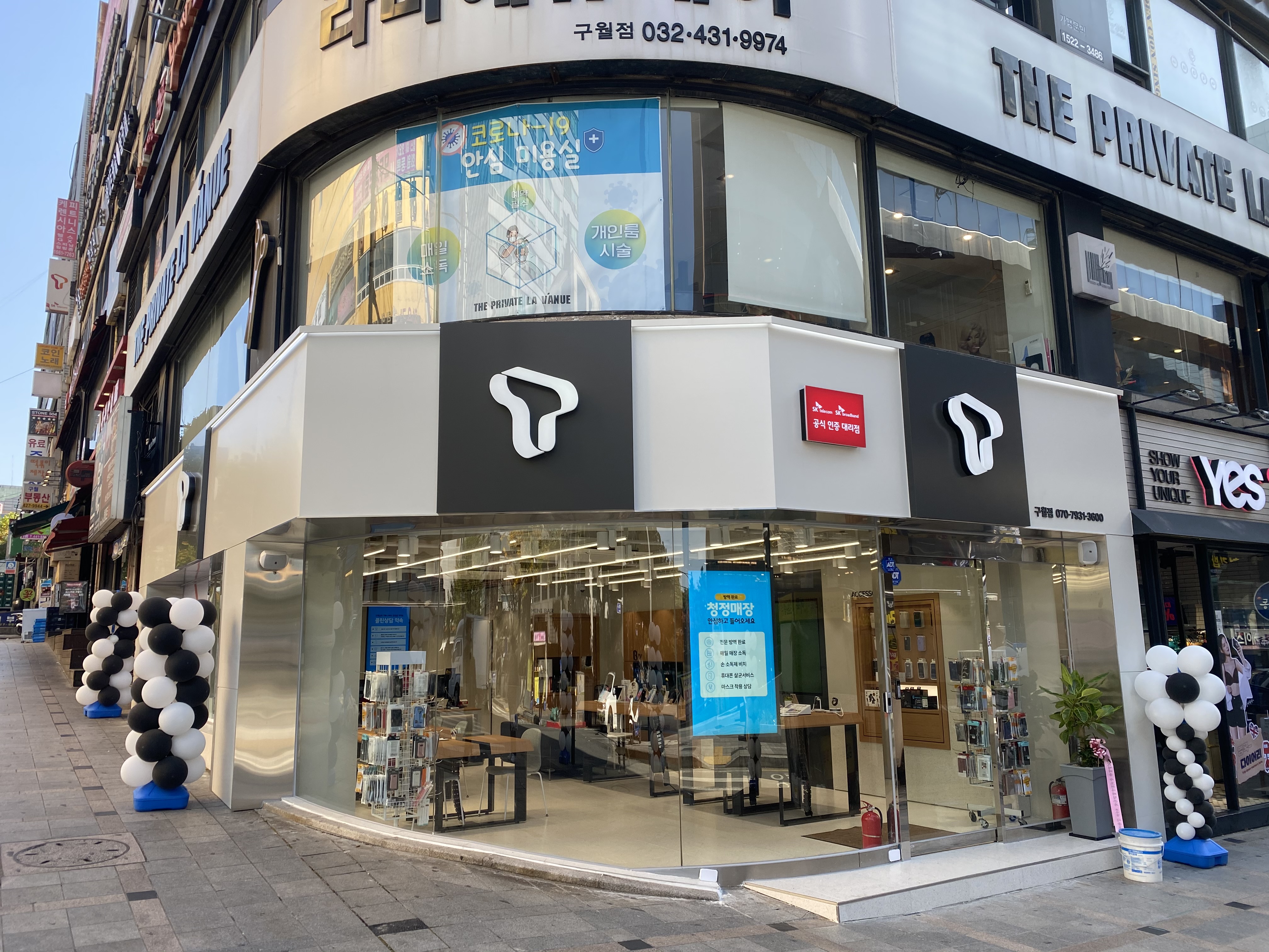 매장사진