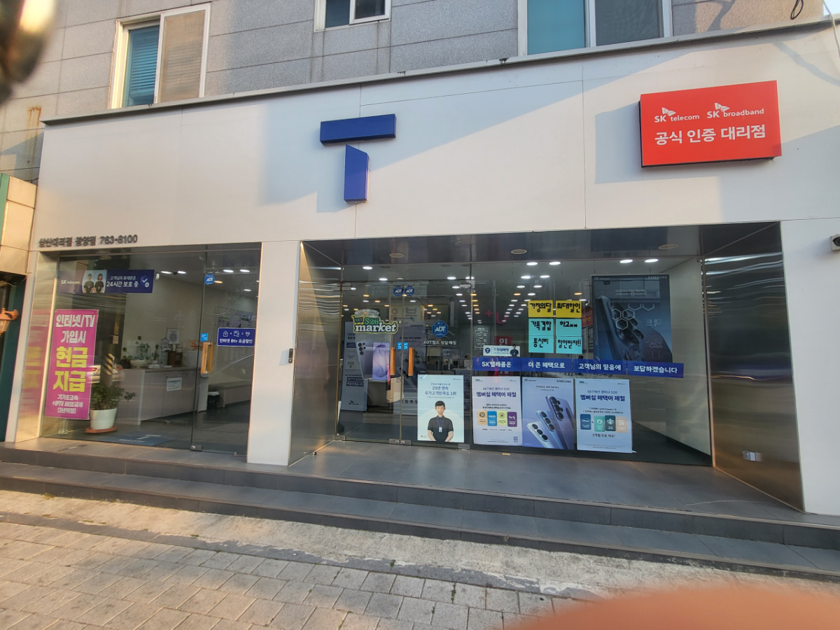 매장사진