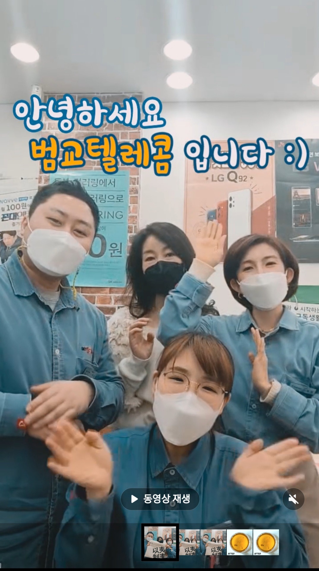 나경미 팀장