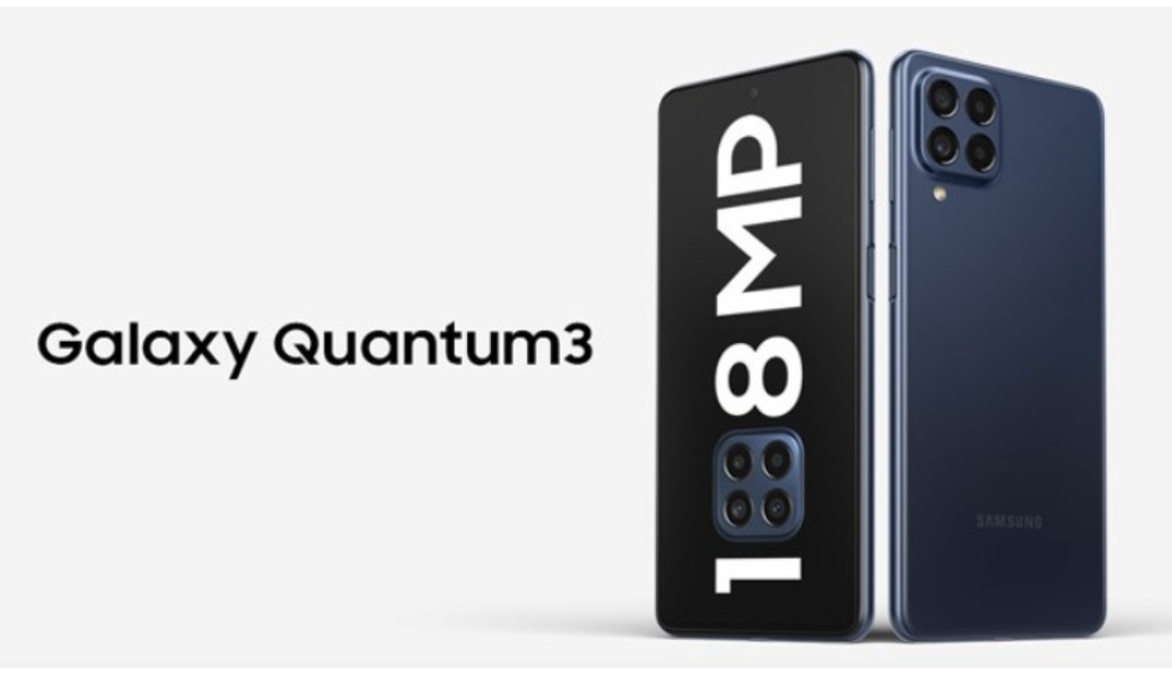 갤럭시퀀텀3 출시