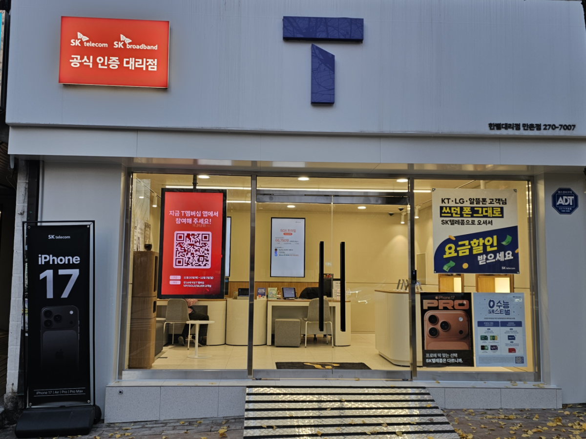 매장사진