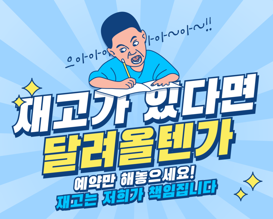 ✅️아이폰 16 사전예약✅️