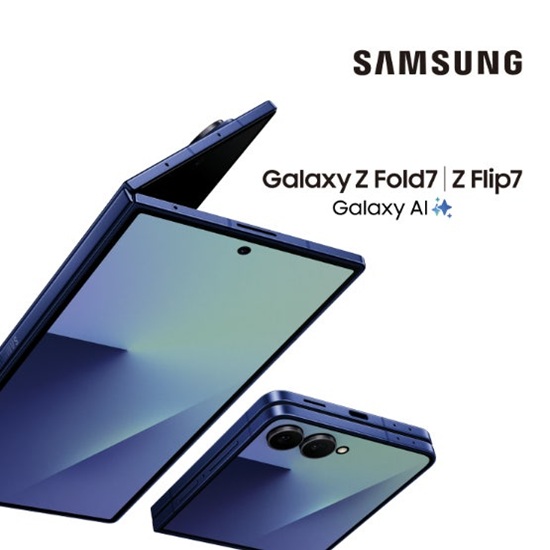 새로운 폴더블 7