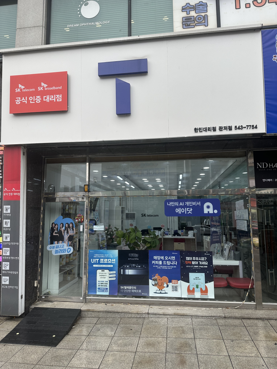 매장사진