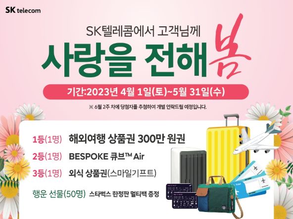 갤럭시 최대 80%할인!!!