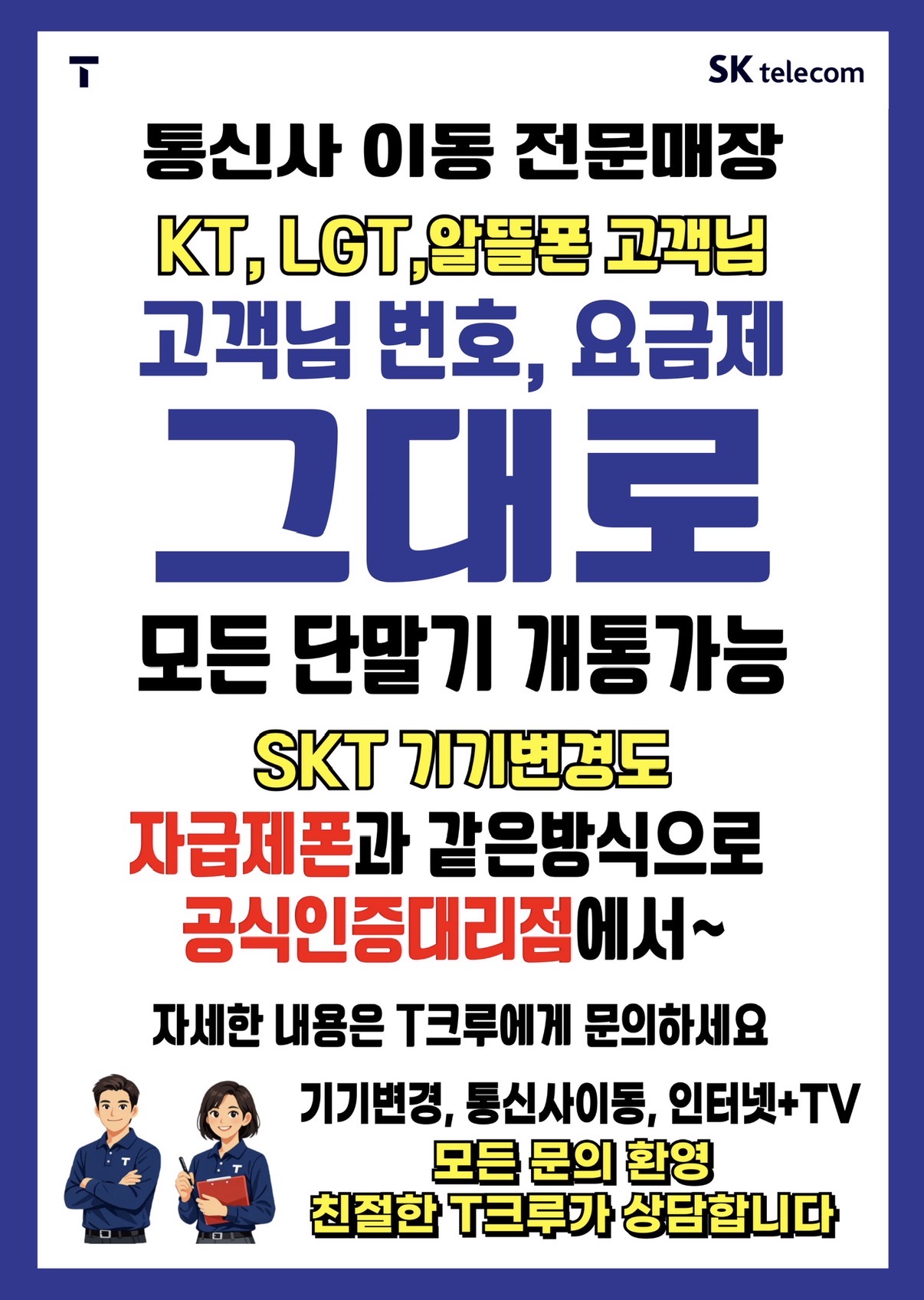 특별이벤트