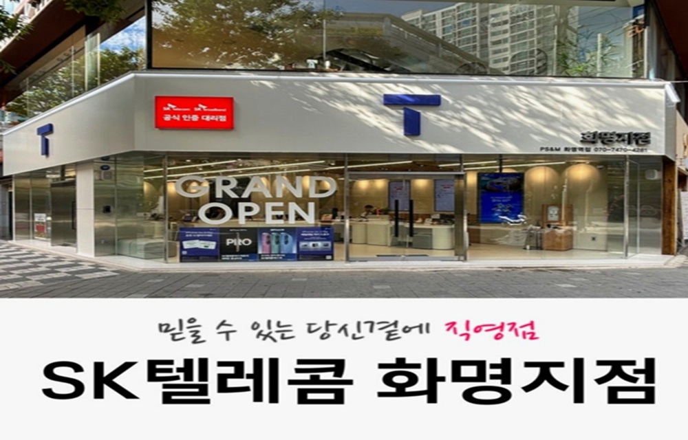 화명지점과 친구맺기 해주셔서 감사합니다.