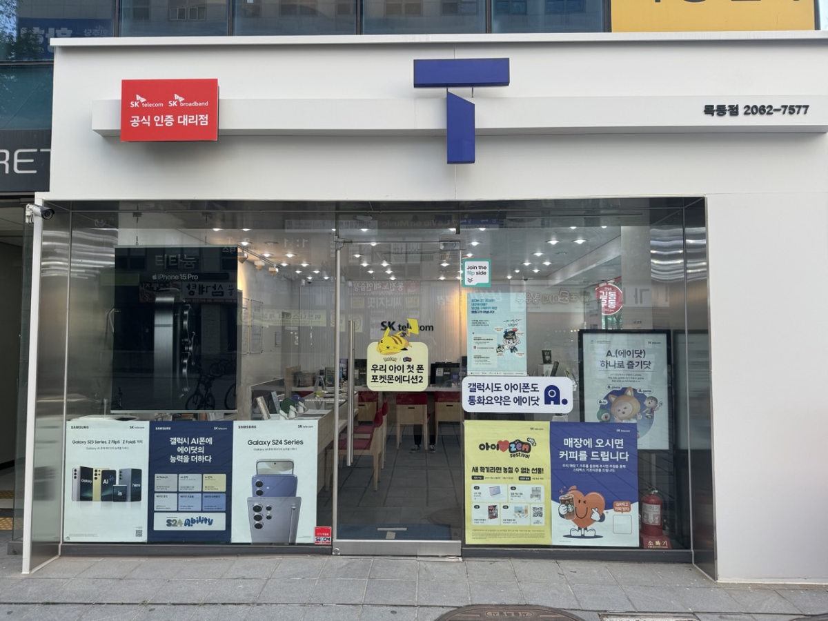 매장사진