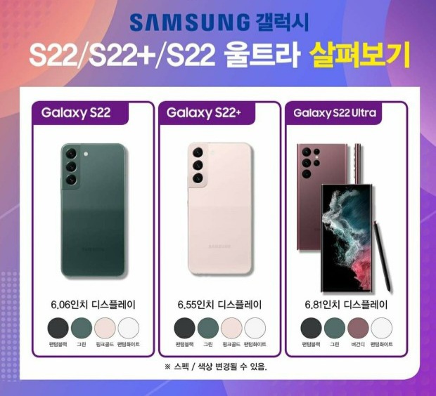 최신상 구매하러 고고