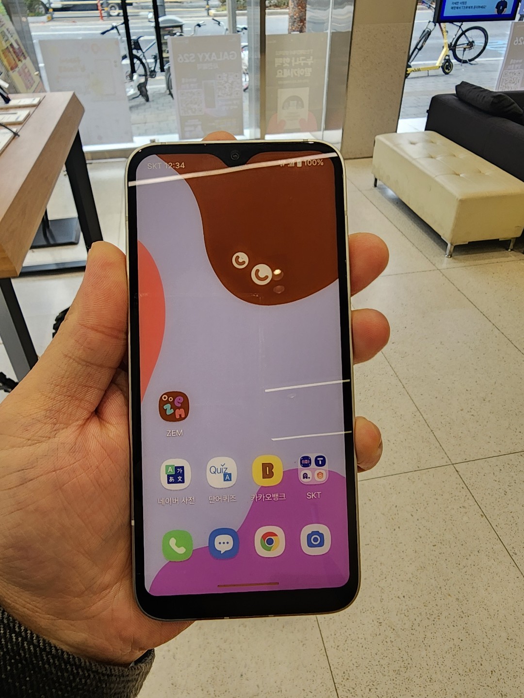 우리 아이 첫스마트폰은 이렇게~