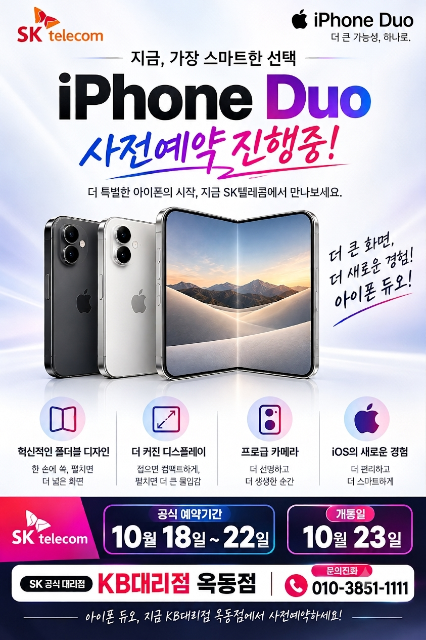 ☆폰의 상식이 펼쳐진다☆