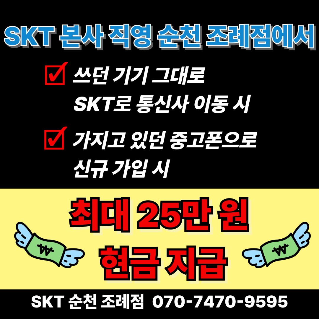 ✨최대 현금 73만 원 이상 받는 방법✨