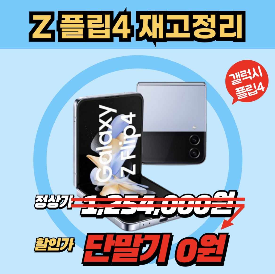 ❤️6월 마지막 특가할인❤️