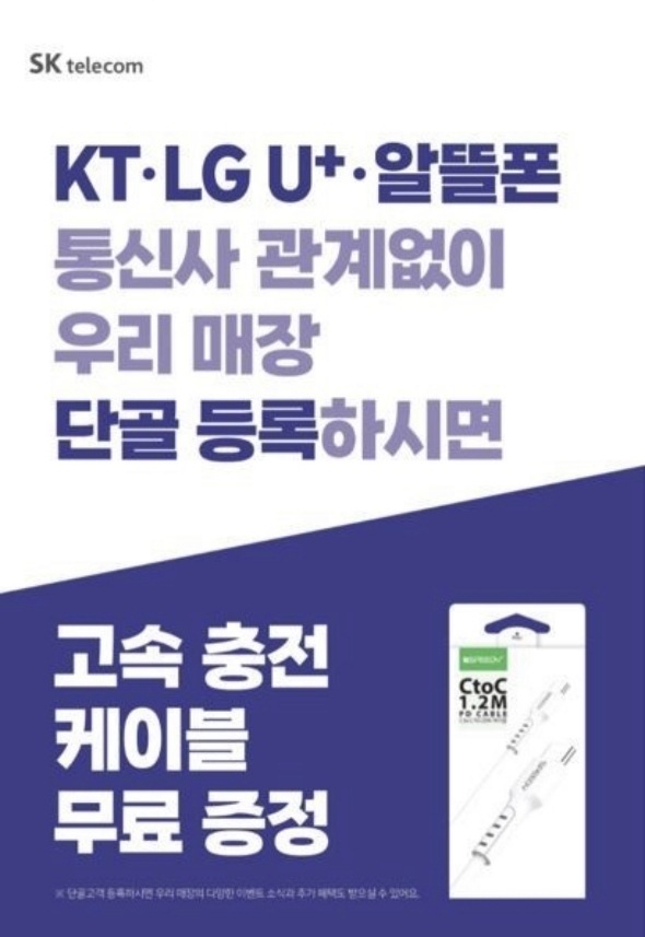 타사고객님