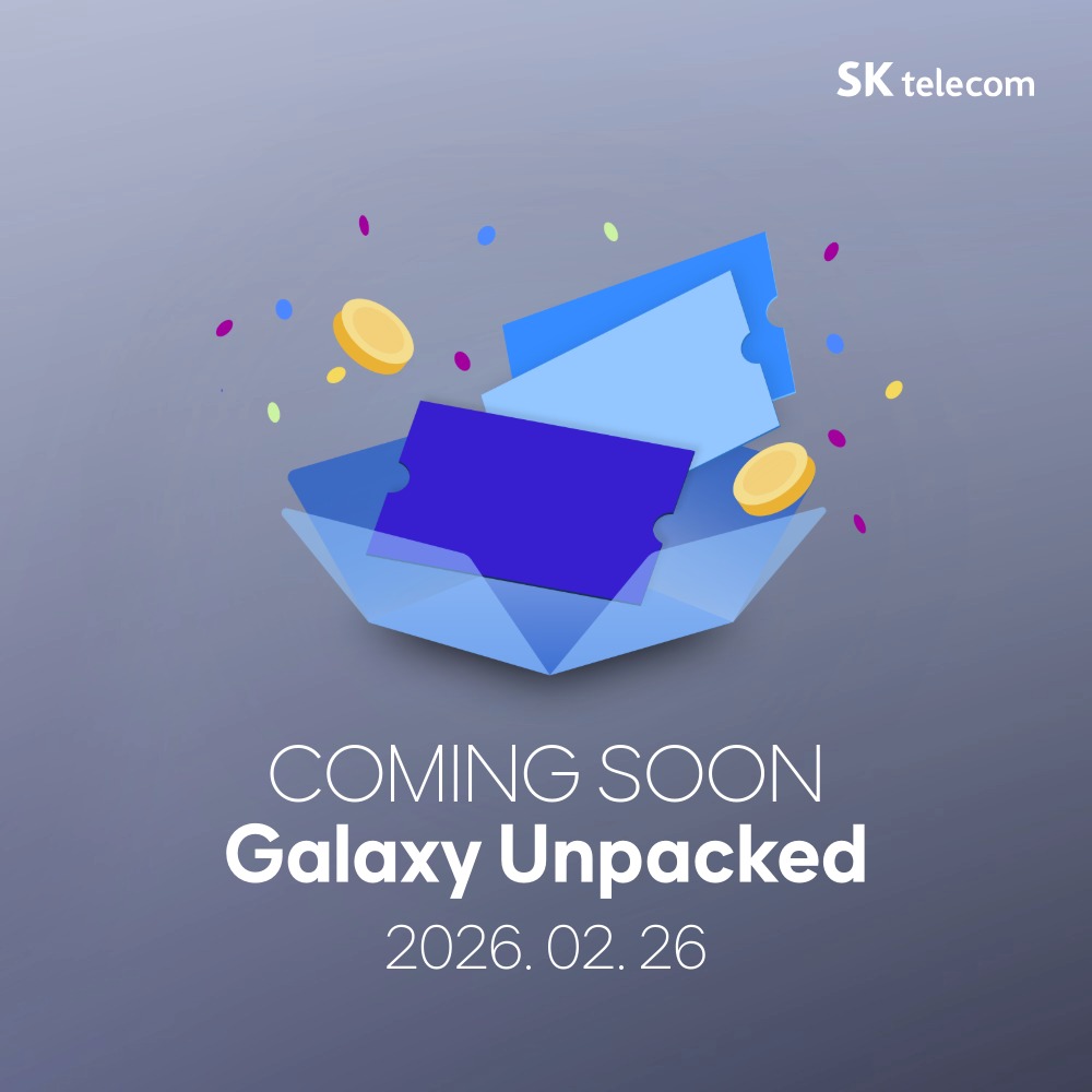 New Galaxy 사전예약 알림