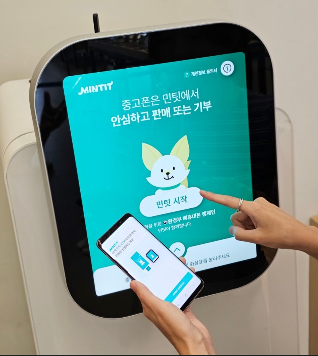 9월 삼성 플립5 폴드5 구매고객 중고폰15만원추가!!