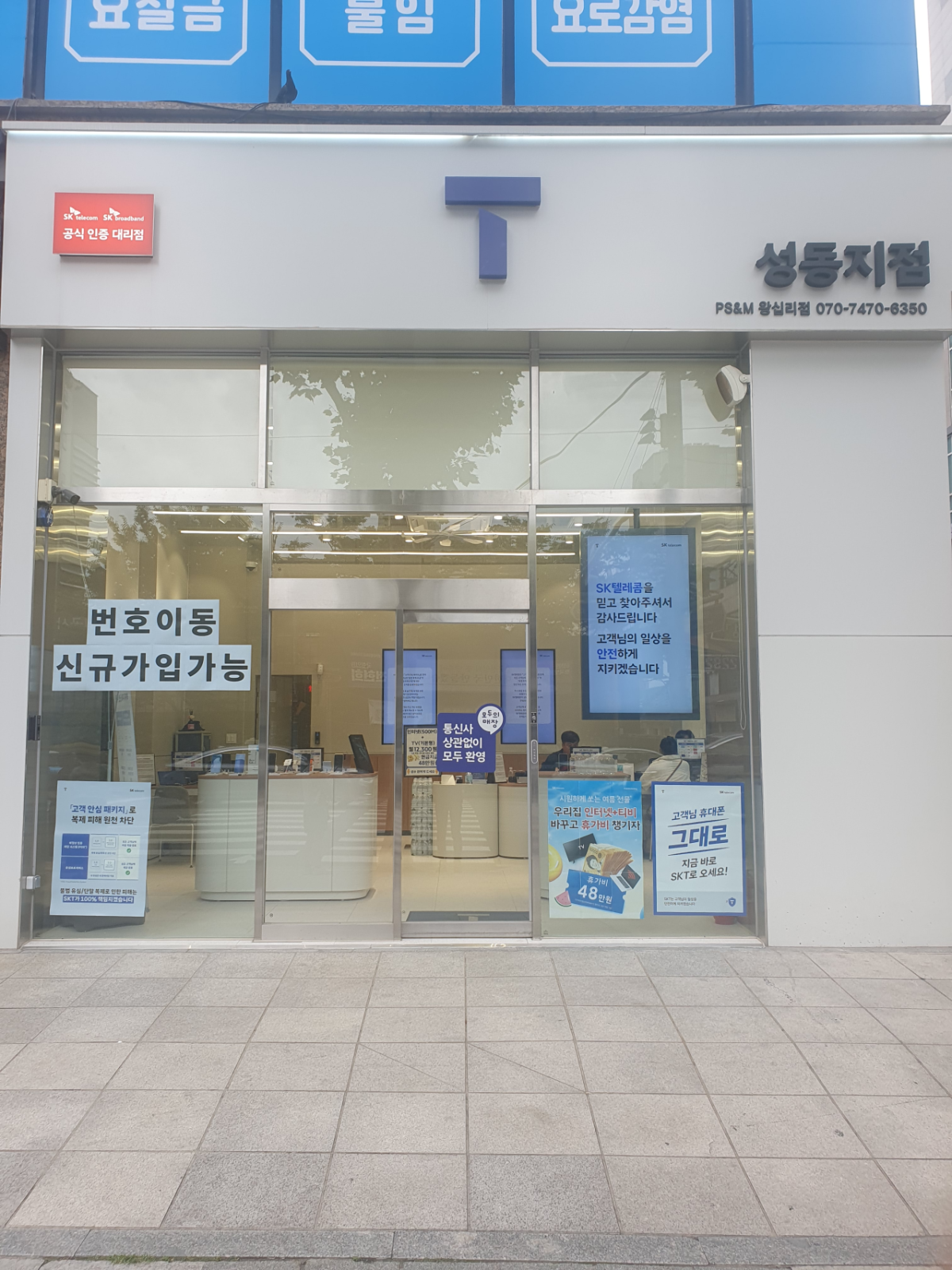 매장사진