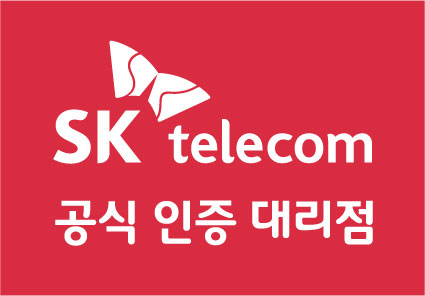 와이파이 공유기 무료로 이용하세요