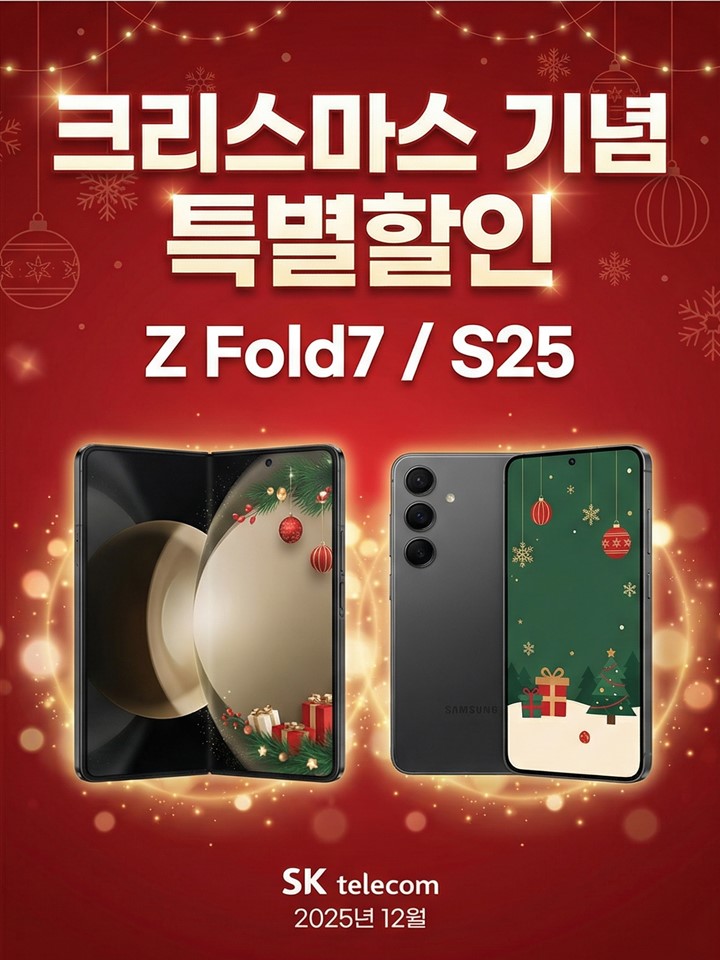 12월 연말 이벤트☃️☃️