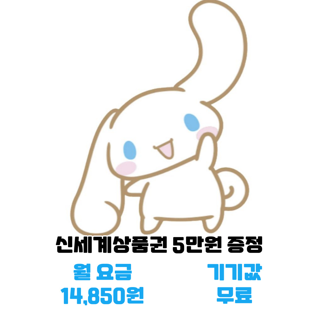 새학기 어린이 신규가입 이벤트