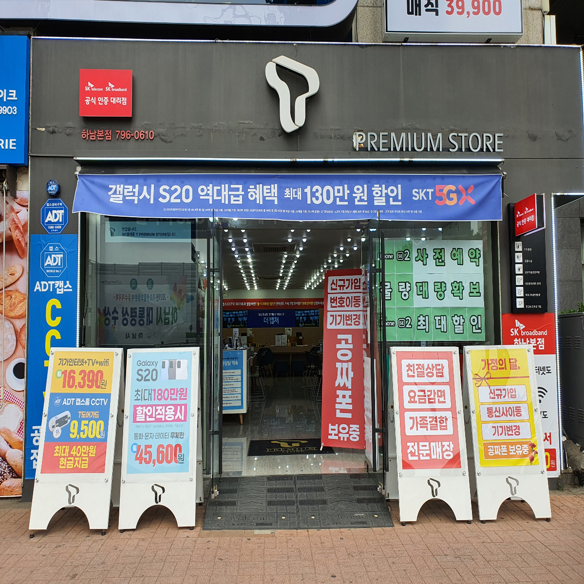 매장사진