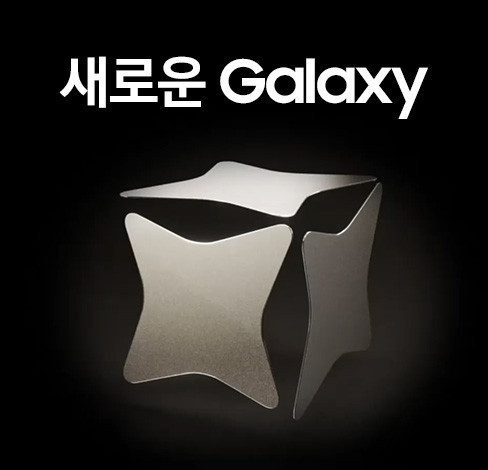 S24 시리즈가 곧 찾아옵니다!