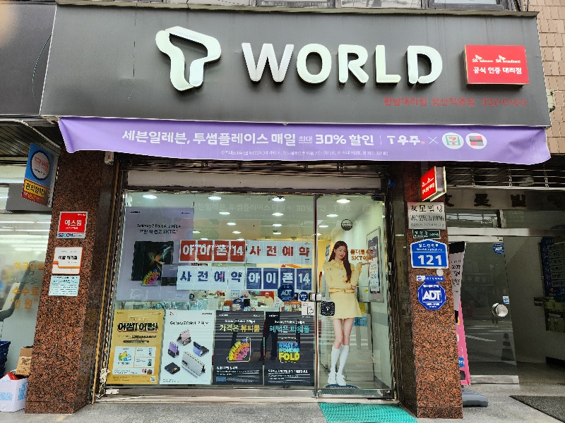 매장사진