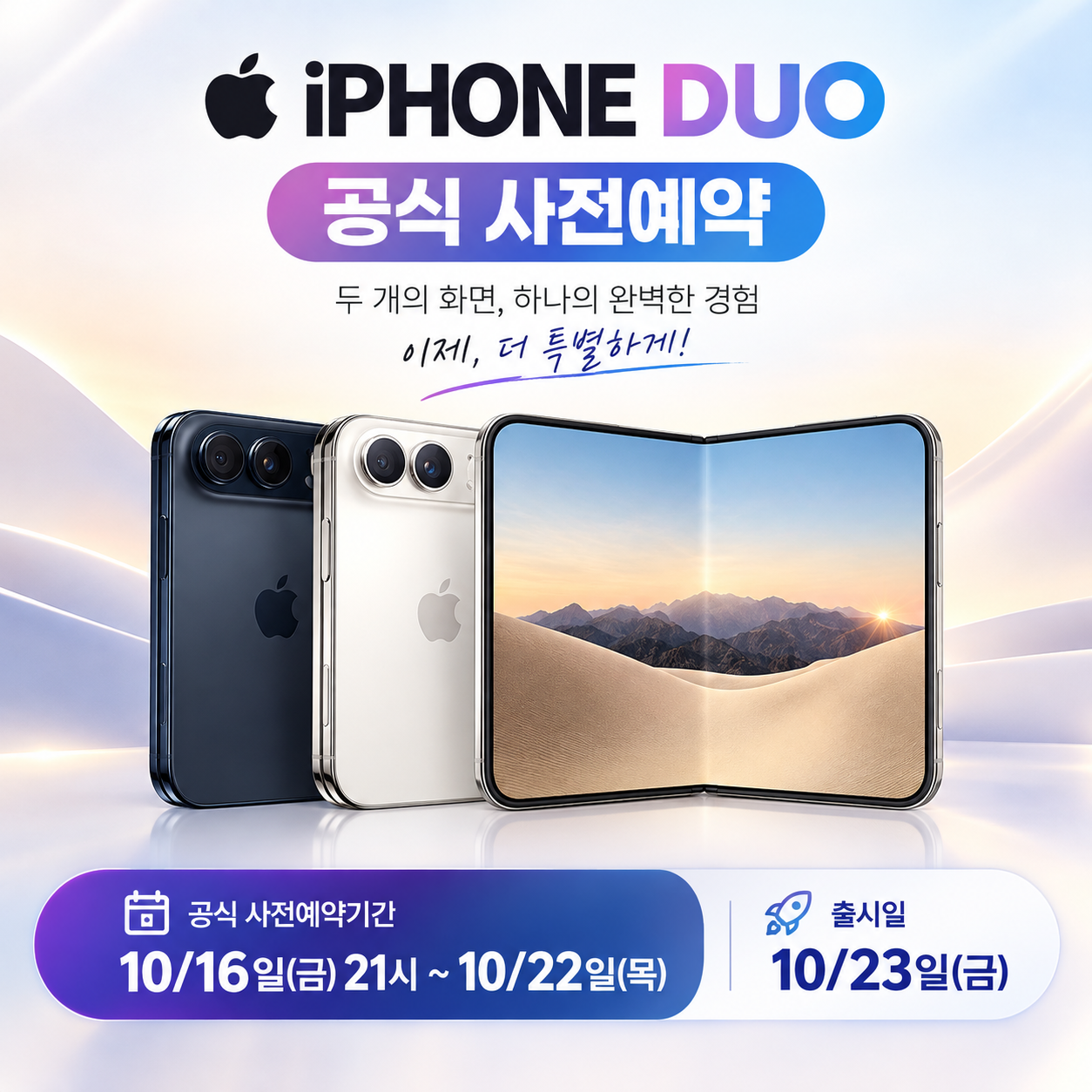 💢10월 퀀텀6 기기값 1천원(10/19일까지)