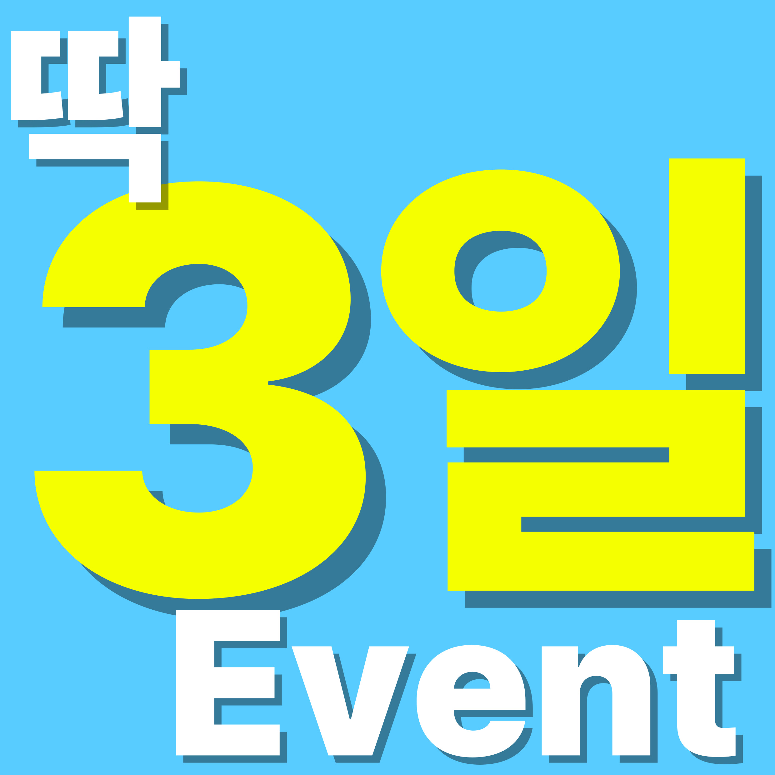딱 3일❣️EVENT❣️