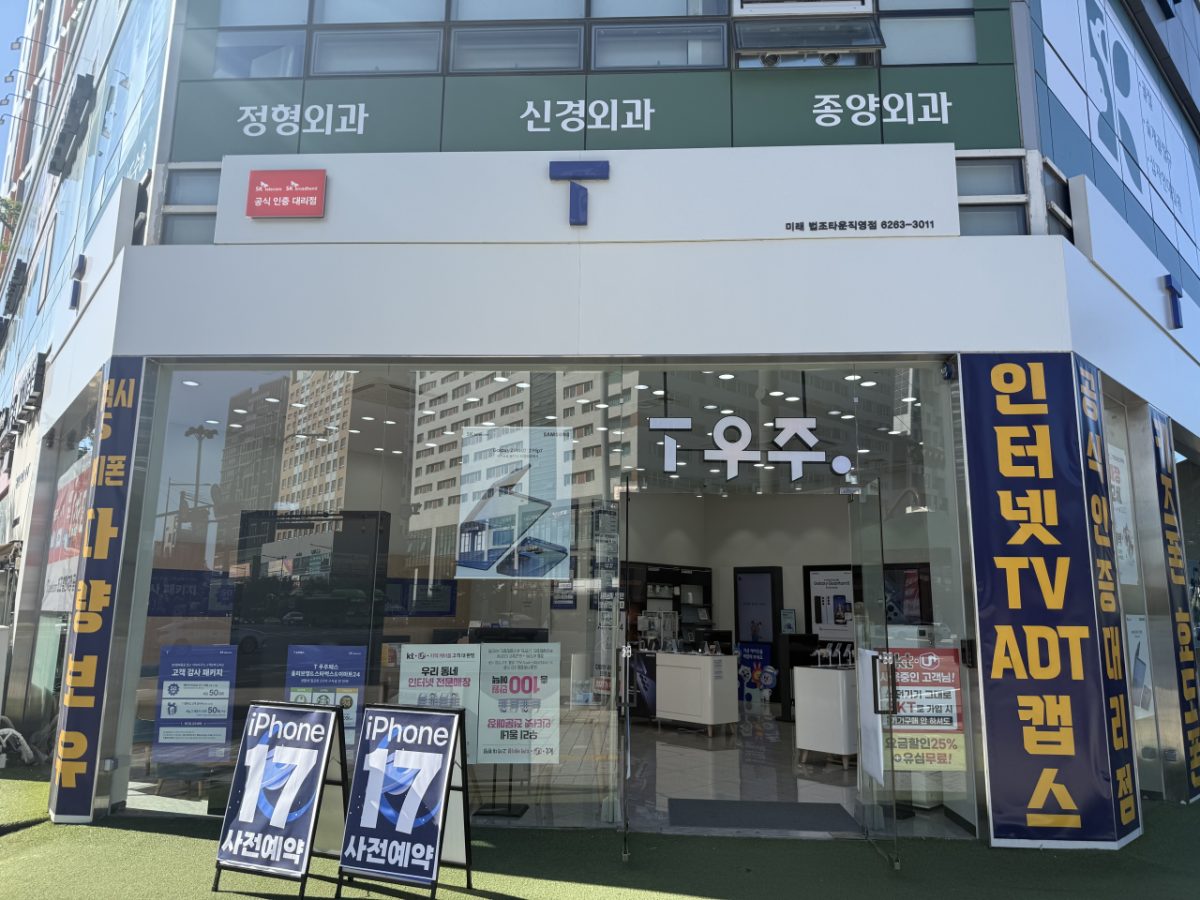 매장사진